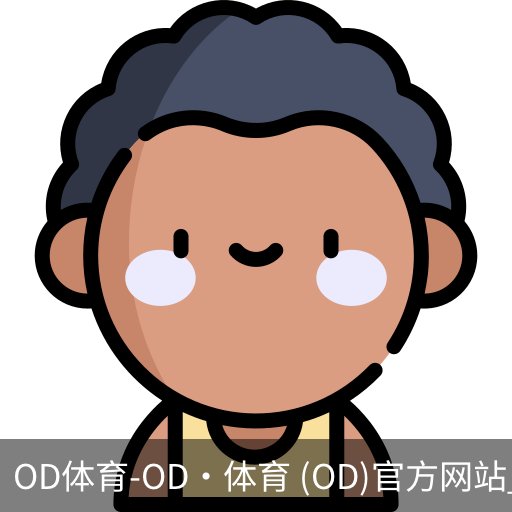 od体育